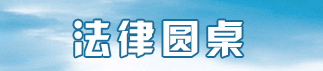 熱點(diǎn)專題