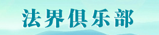 熱點(diǎn)專題